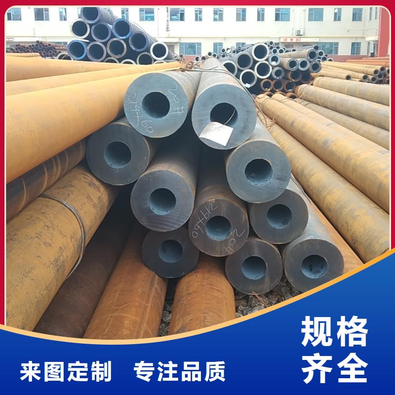 惠州20#无缝钢管生产厂家介绍