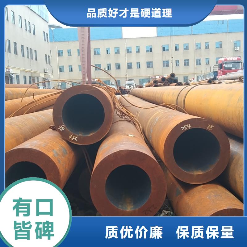 安庆45#无缝钢管生产厂家总部