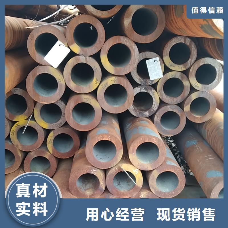 漳州定制无缝钢管生产厂家的经销商