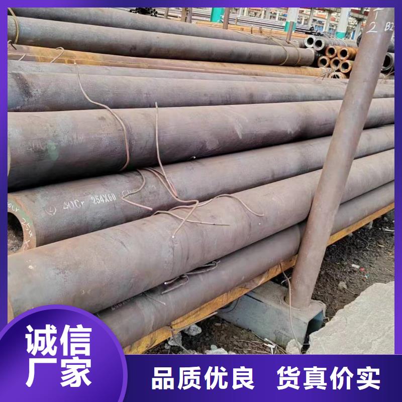 广东20#无缝钢管生产厂家-踏踏实实做产品