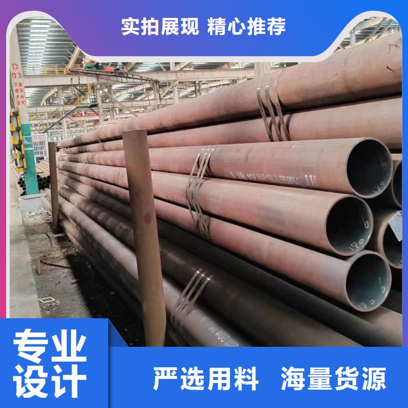 黑龙江价格合理的无缝钢管生产厂家经销商