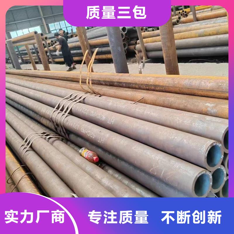 武汉专业销售45#无缝钢管生产厂家-保质