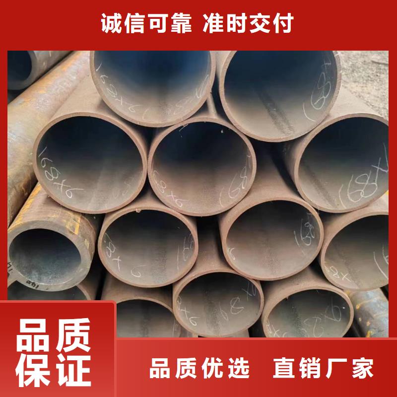辽宁精密钢管生产厂家可在线咨询价格