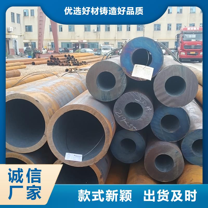 高质量上海无缝钢管生产厂家供应商
