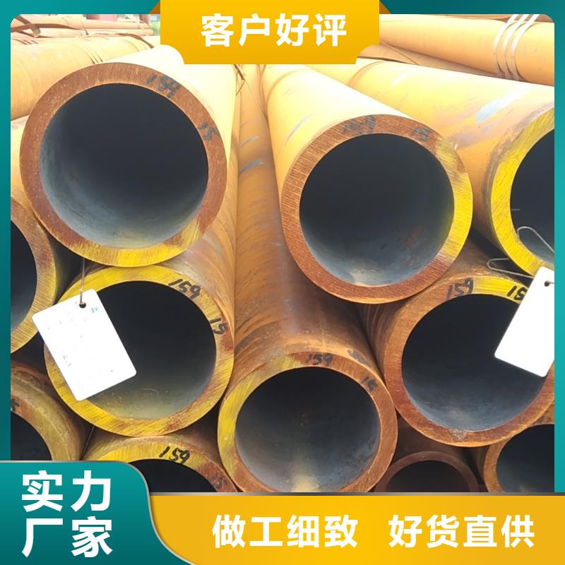 惠州经验丰富的45#无缝钢管公司