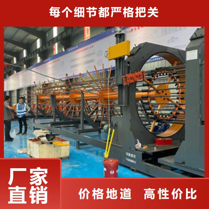深圳钢筋笼自动成型机操作步骤视频河南建贸