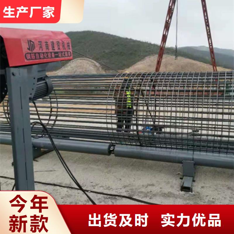 新闻：南京钢筋笼绕筋机厂家