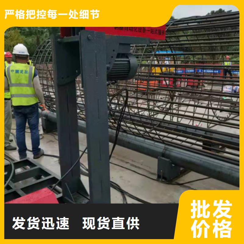 重庆钢筋笼成型机品质高效