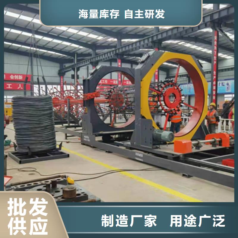 北京批发数控双筋钢筋笼绕筋机的当地厂家