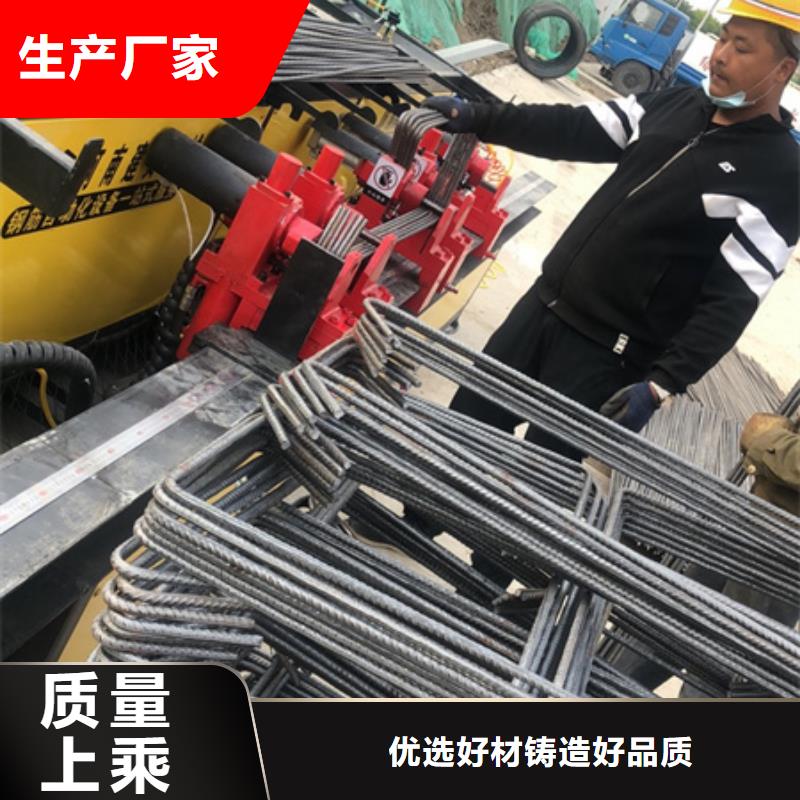 广州全自动钢筋弯曲中心加工厂家