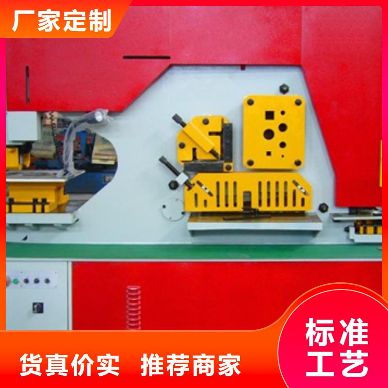 滁州液压工字钢弯曲机优质厂家