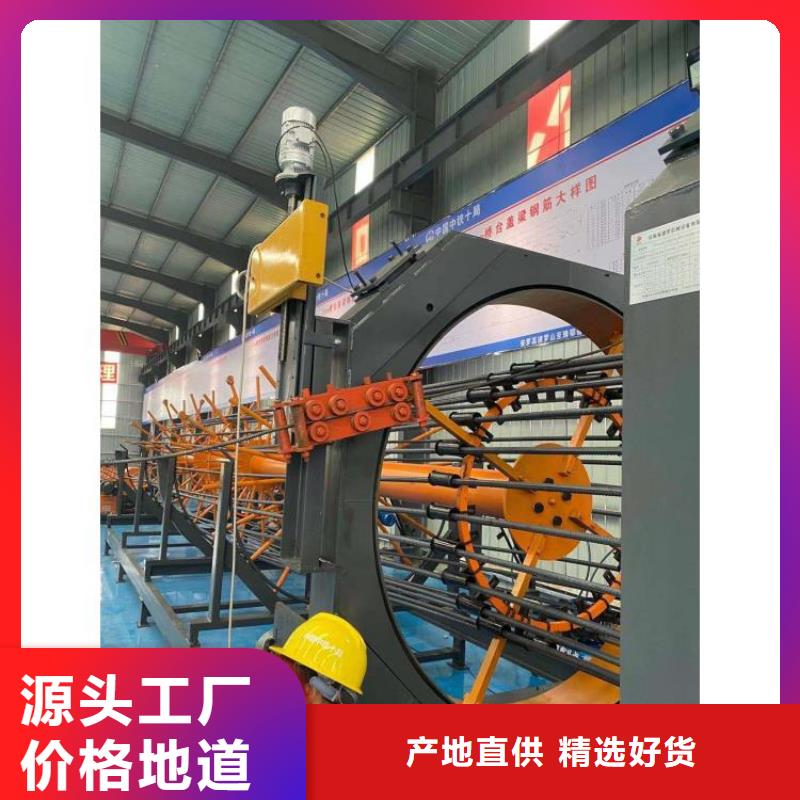 资讯：朔州钢筋笼地滚机生产厂家