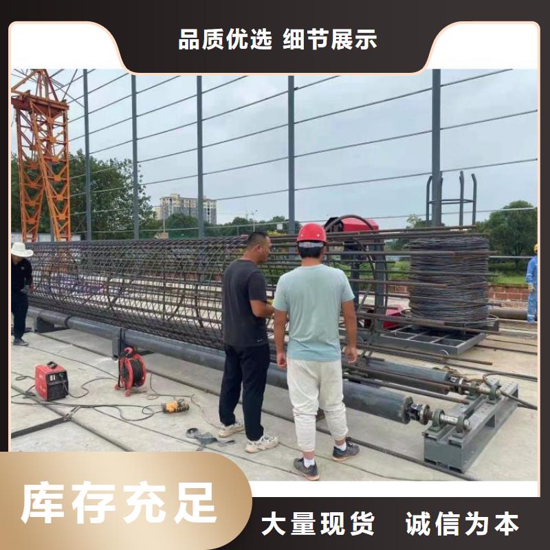 滨州专业生产制造数控全自动钢筋笼成型机的厂家