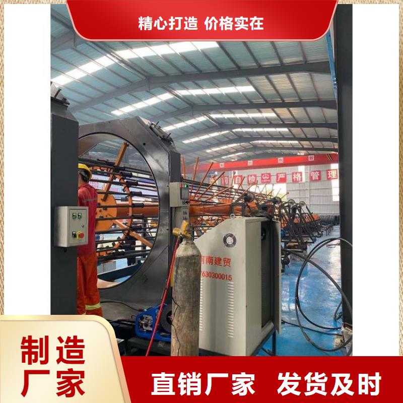优质的数控钢筋笼滚笼焊机认准建贸机械设备有限公司
本地生产厂家