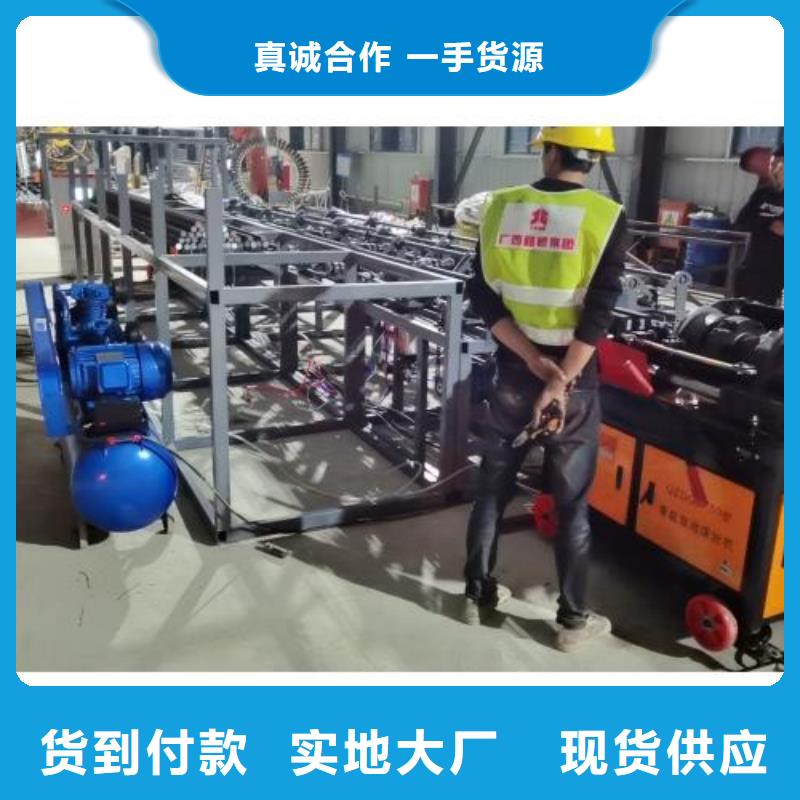 北京优质钢筋锯切镦粗套丝生产线供应商