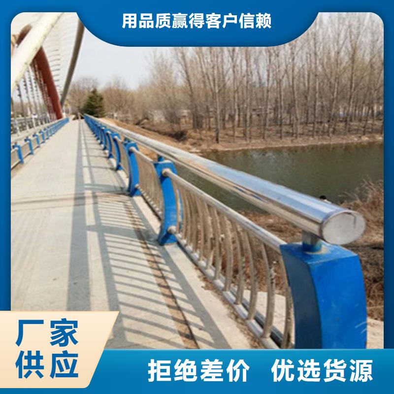 浙江河道栏杆供应