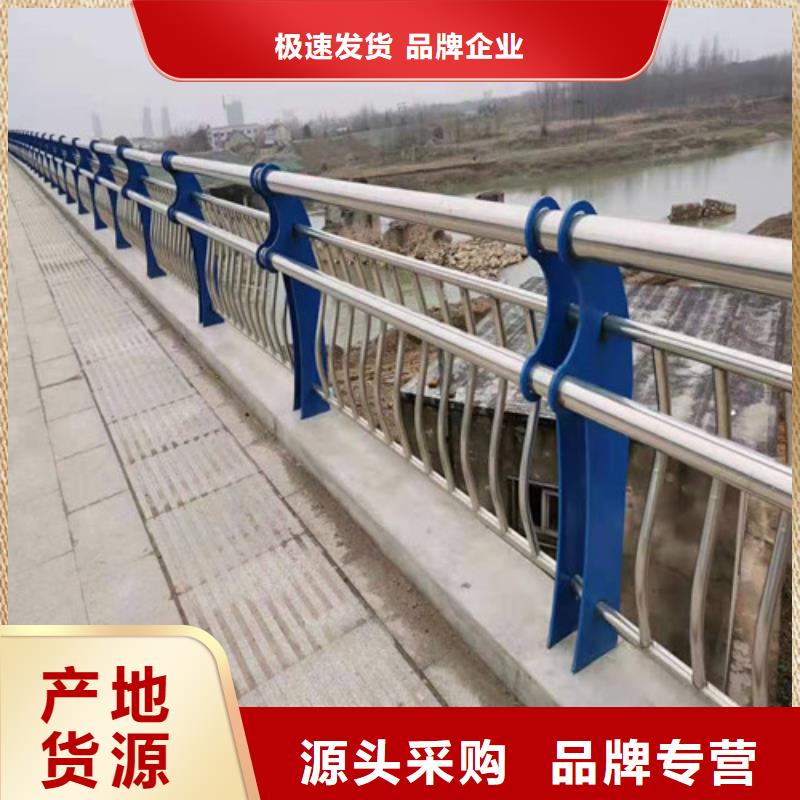 有现货的台湾不锈钢河道护栏生产厂家
