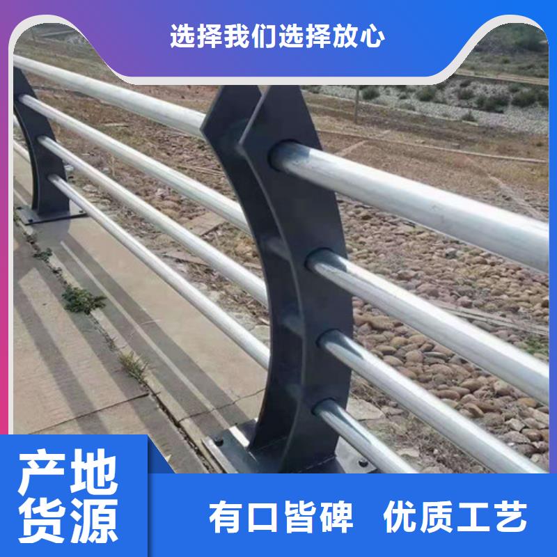 汉中不锈钢复合管桥梁护栏、不锈钢复合管桥梁护栏厂家直销-汉中知名企业