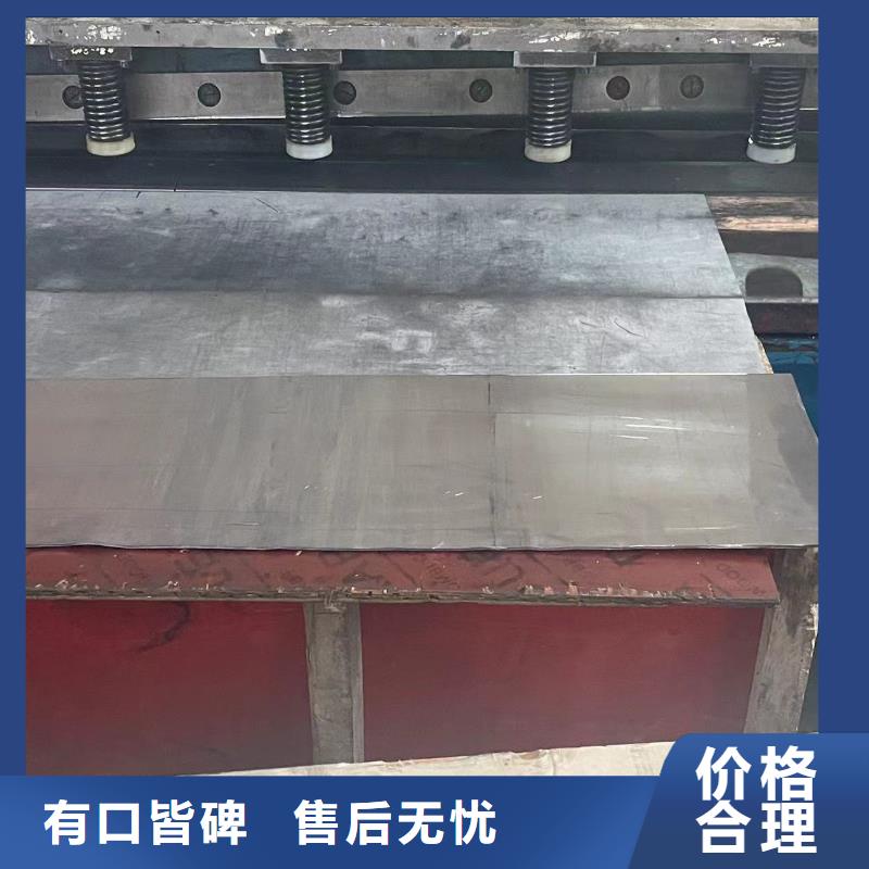 天津批发防护铅板的公司