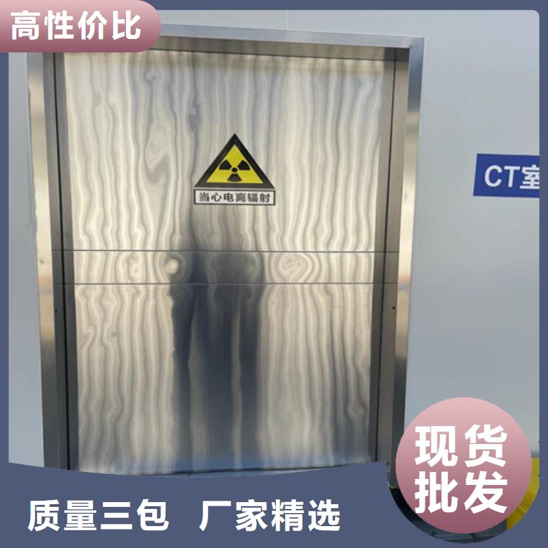 台湾直线加速器中子铅门诚信企业