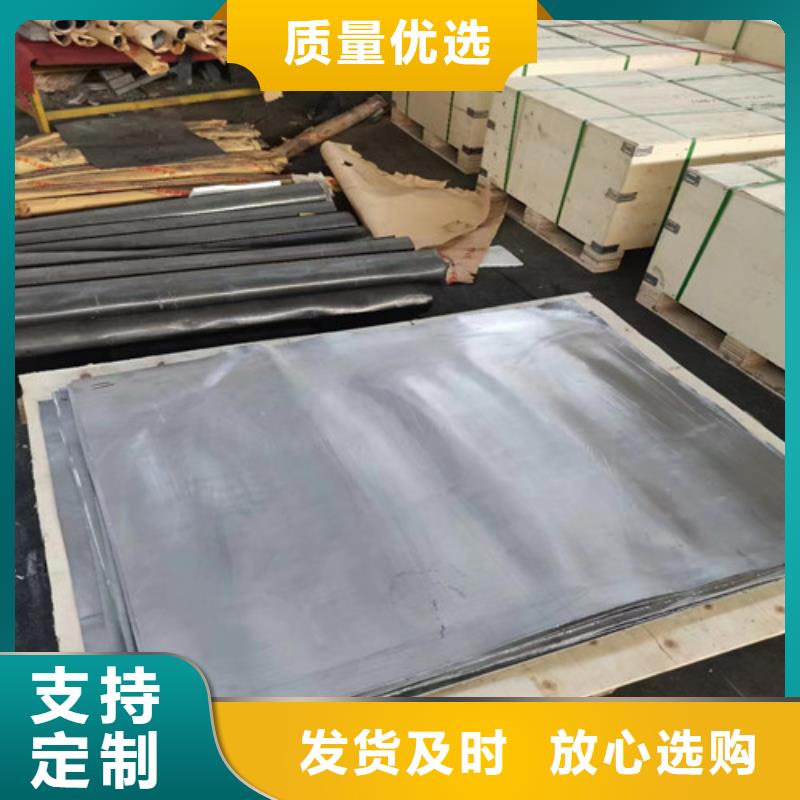 广州射线防护铅板厂家低价走货