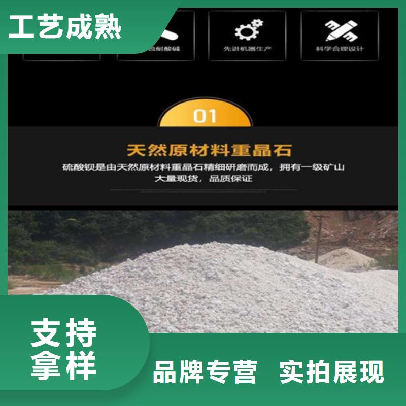 徐州硫酸钡砂发货及时