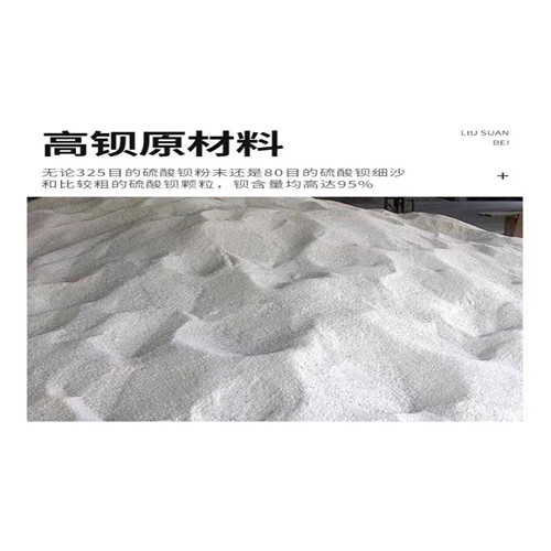硫酸钡砂现货价格好产品不怕比
