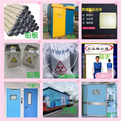 杭州CT室防护硫酸钡砂-实业厂家