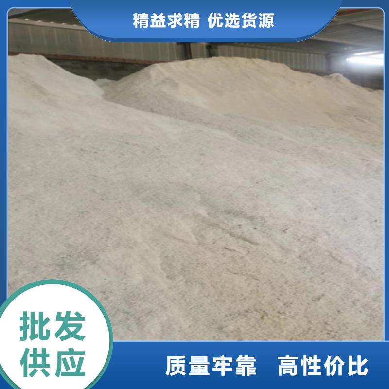 北京硫酸钡砂浆水泥-为您服务