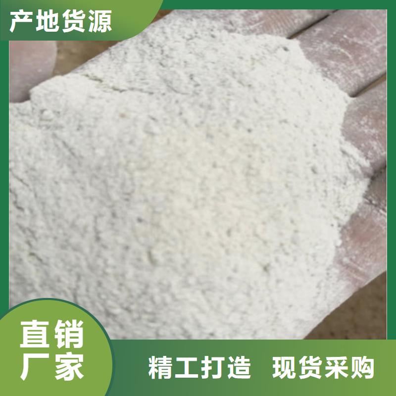 #硫酸钡砂浆水泥迪庆#-价格优惠