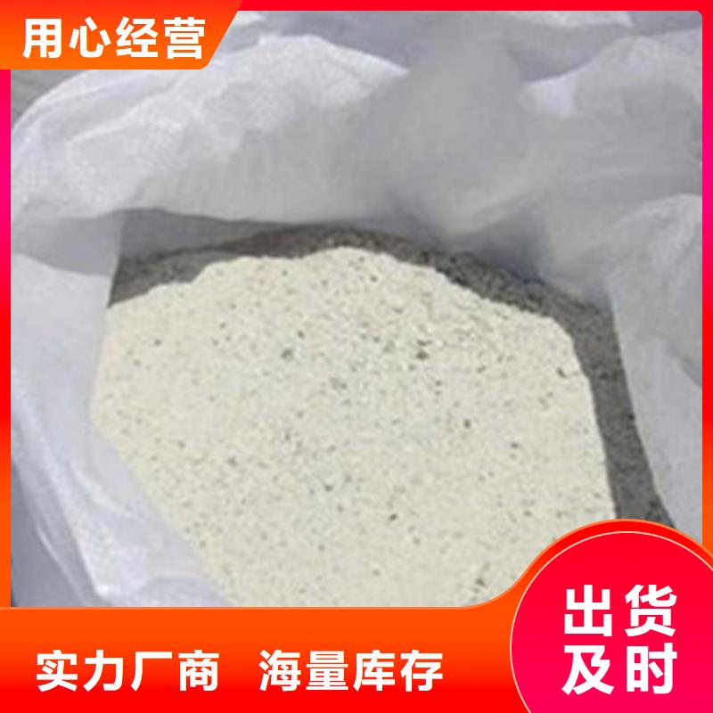 迪庆硫酸钡砂浆水泥推荐