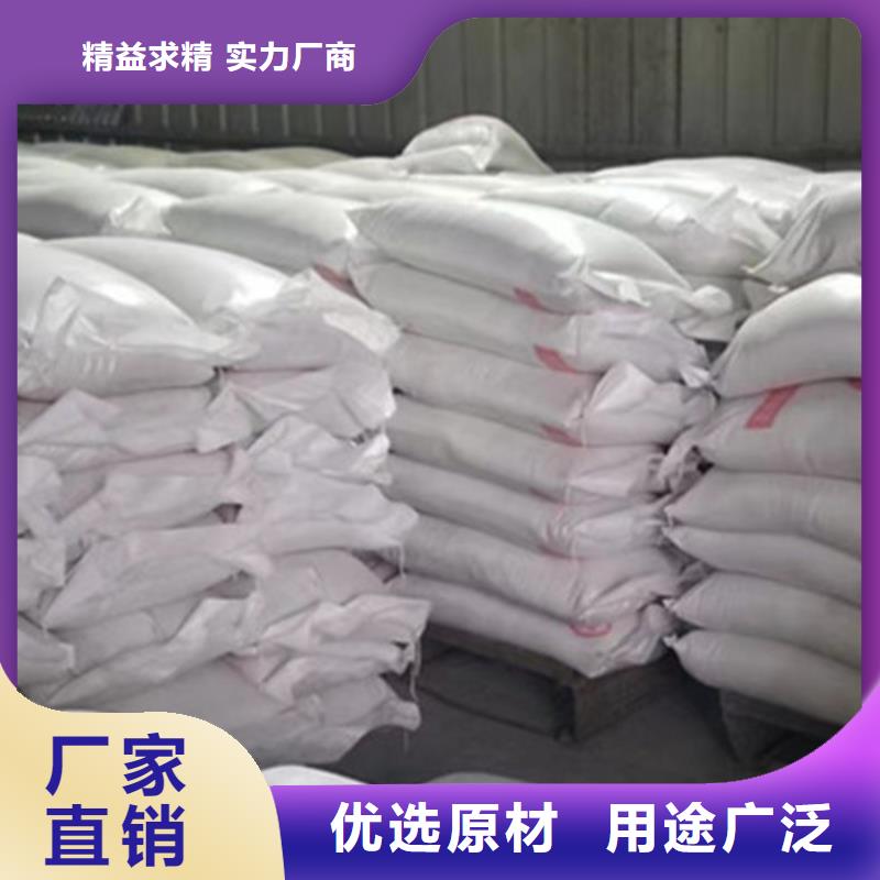 文山专业销售硫酸钡砂浆水泥-优质