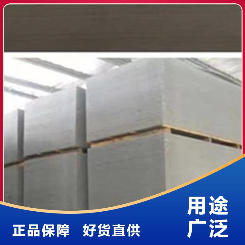 武汉CT室防护硫酸钡砂厂家
