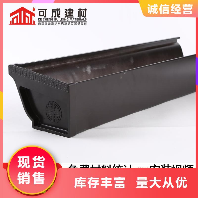 台湾彩铝K型排水系统直销价格