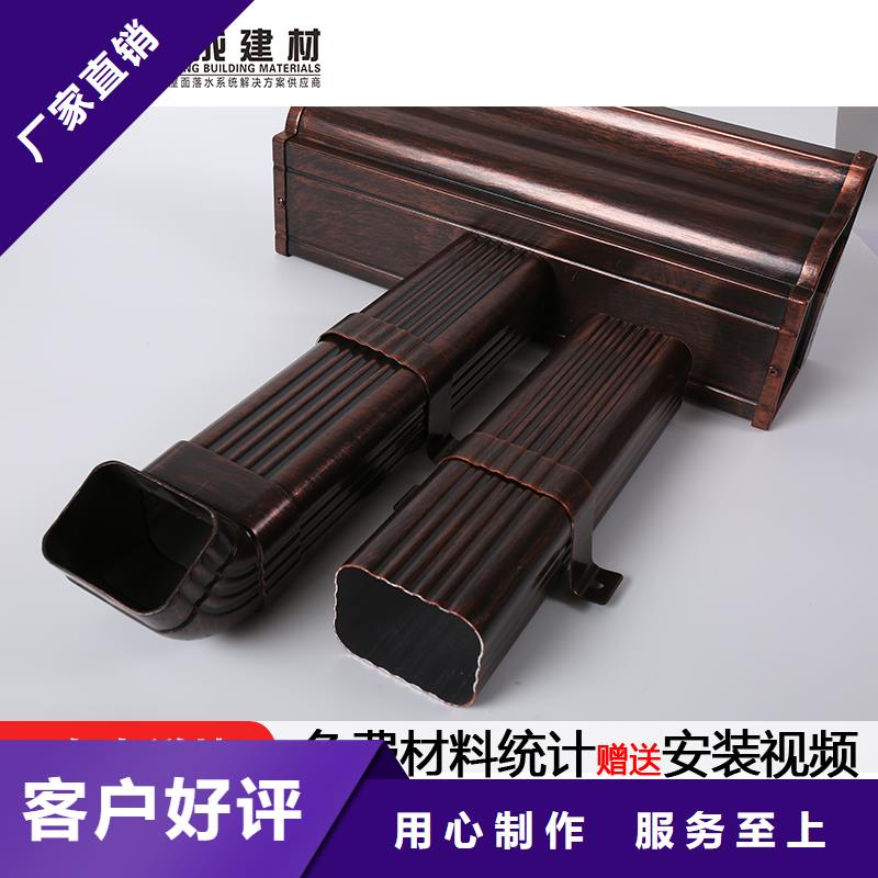 萍乡钢结构厂房彩铝雨水管欢迎订购