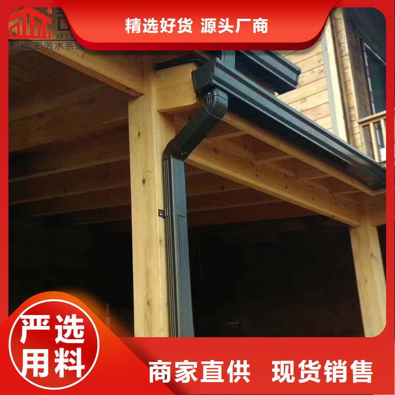 支持定制的雨水管弯头 屋檐彩铝水槽基地本地生产商
