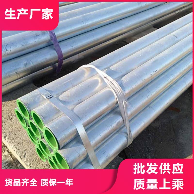 徐州DN20衬塑钢管、DN20衬塑钢管生产厂家_大量现货