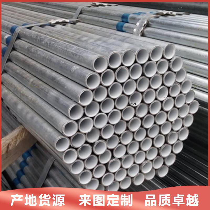 台湾省DN20衬塑钢管价格合理