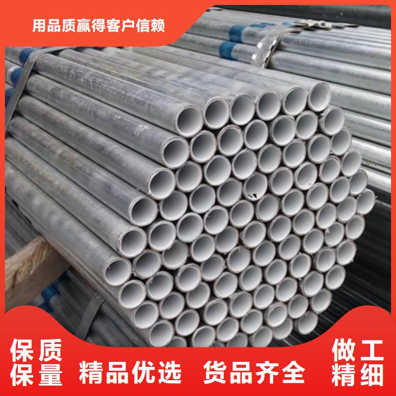 江西省景德镇市给水衬塑钢管专业生产