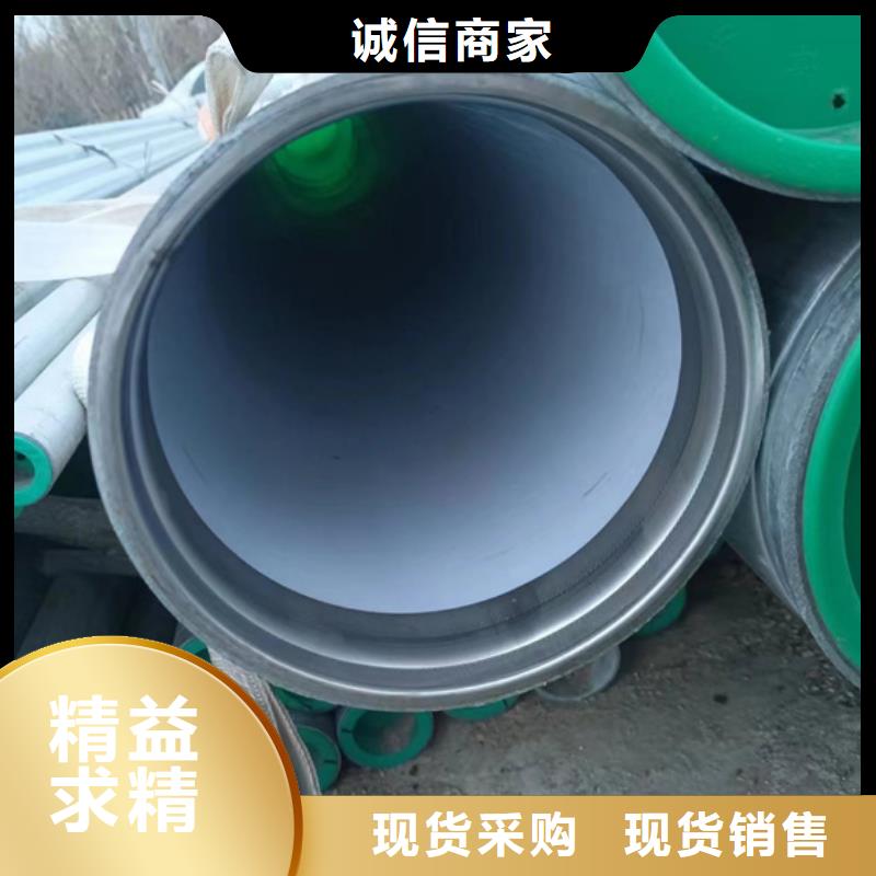 2023##重庆DN400衬塑钢管厂家##有限公司