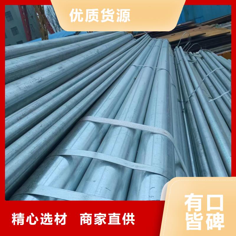 贵州省毕节市冷水衬塑钢管厂家联系方式
