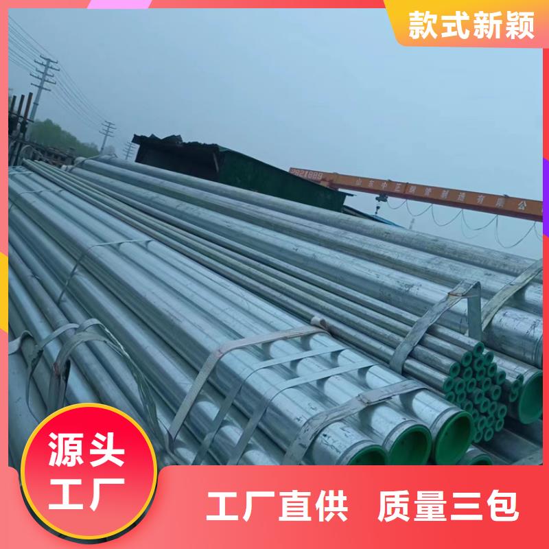 四川省成都市热水衬塑管实体厂家