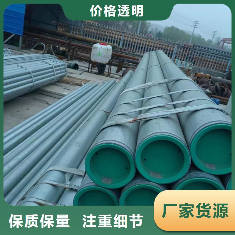 河南省洛阳市衬塑复合钢管大量现货