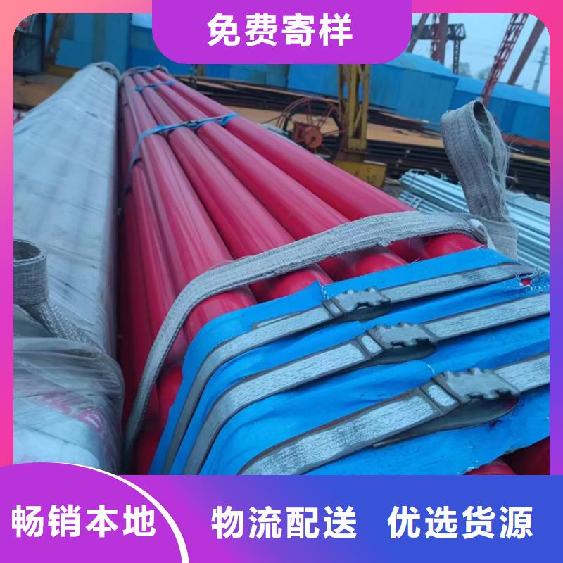 内蒙古自治区兴安市内筋嵌入式衬塑钢管厂家联系电话