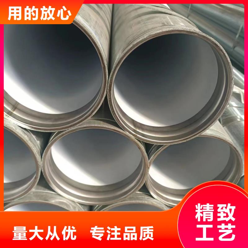 ​深圳内筋嵌入式衬塑钢管多少钱
