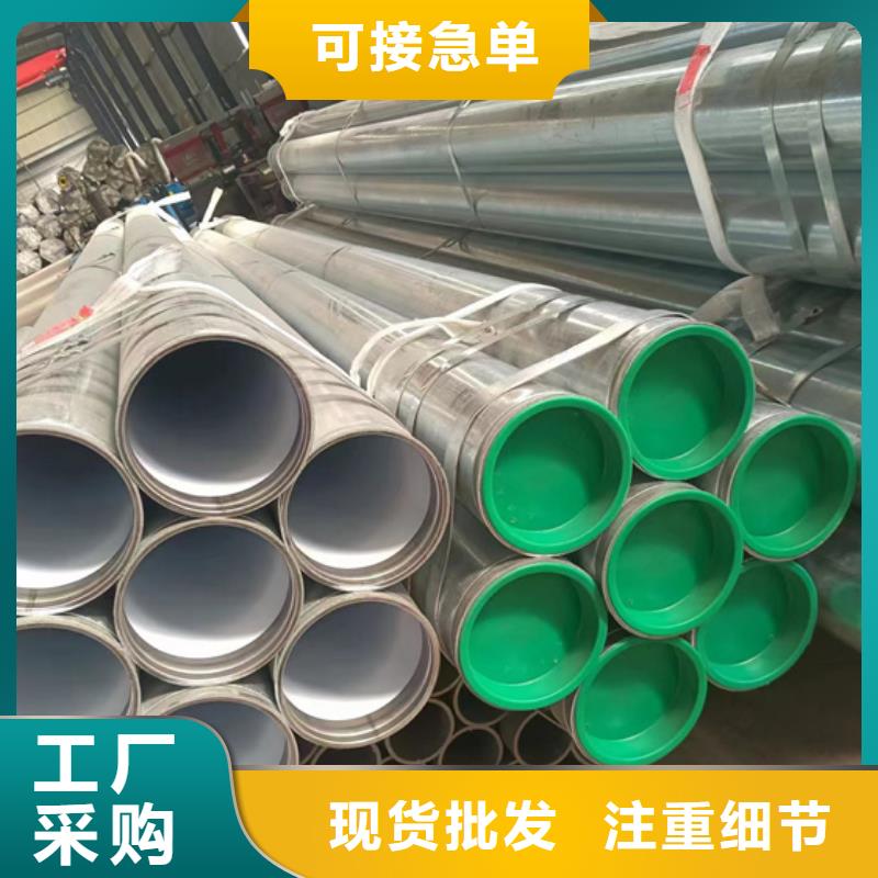 河北省保定市冷水衬塑钢管专业生产