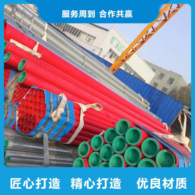 云南省红河市国标衬塑钢管批发零售