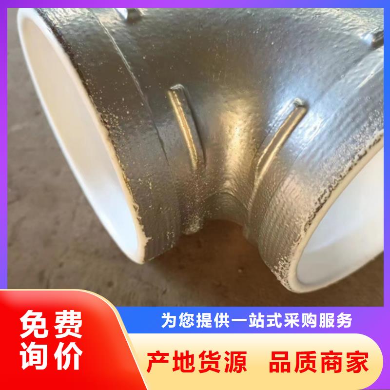 2023报价快的#梅州DN500衬塑钢管#厂家