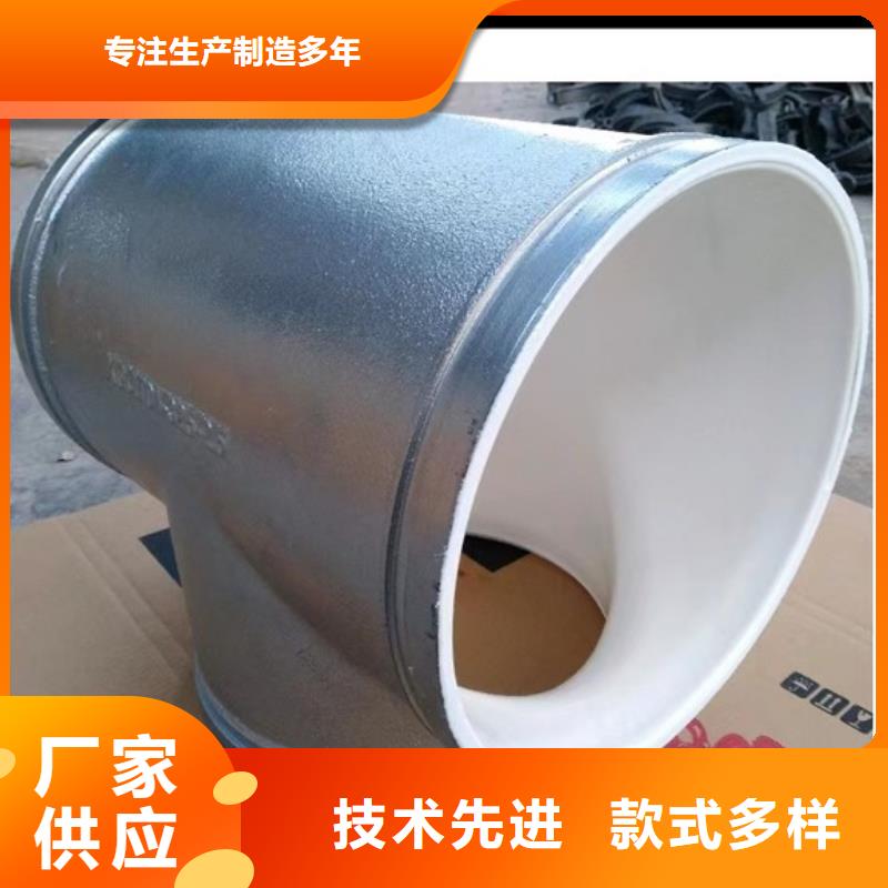 四川省德阳市给水衬塑钢管直接从厂子发货