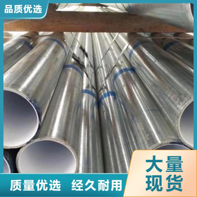 上海市DN20衬塑钢管大量现货